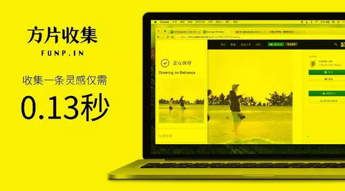 告別拖延，高效云辦公 計(jì)算機(jī)軟件開發(fā)推薦的必備App