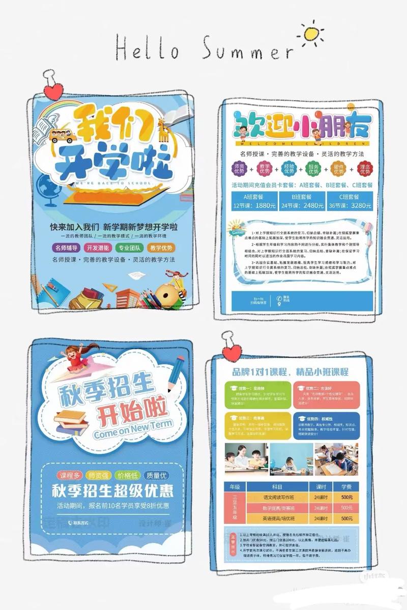 上海企業網站建設與廣告設計制作 從平面到包裝，全方位提升品牌影響力