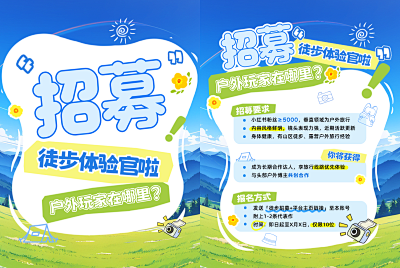 童裝店新店開業活動邀請函在線制作指南