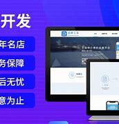 上海特制網(wǎng)站建設 精準賦能滬上企業(yè)，打造卓越數(shù)字形象