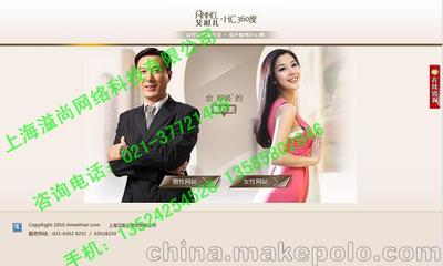 上海松江企業網站一站式解決方案 經濟建站、專業設計與無憂維護