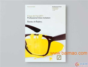 上海企業宣傳畫冊印制廠 畫冊印刷報價、制作價格與一站式宣傳解決方案