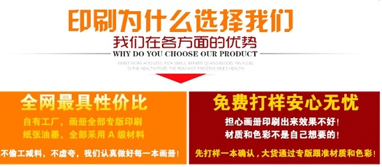 從網頁到畫冊 上海企業品牌形象的多維構建與印刷實踐案例